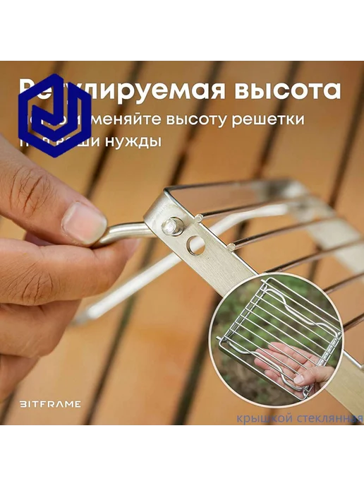 Костровая подставка складная Серебристый, серебристый, фото 3