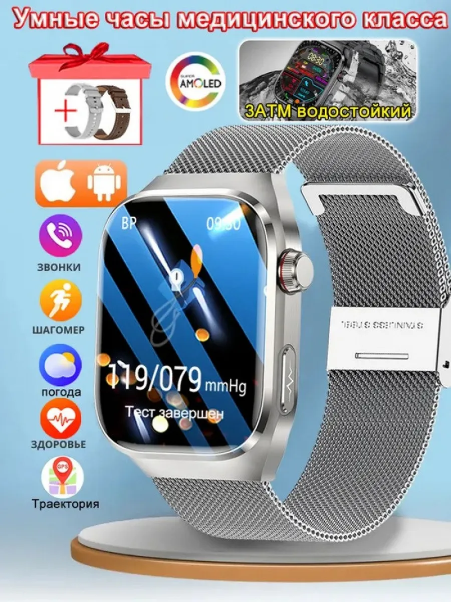 Garmin Часы-анализатор ЭКГ, глюкоза, мочевая кислота