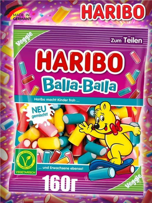 Haribo Жевательный Мармелад Харибо Balla-Balla, вариант