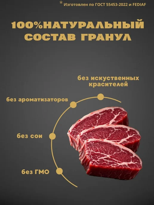 Сухой корм PETKING для собак, крупные, средние, говядина, 12,2 кг, фото 5