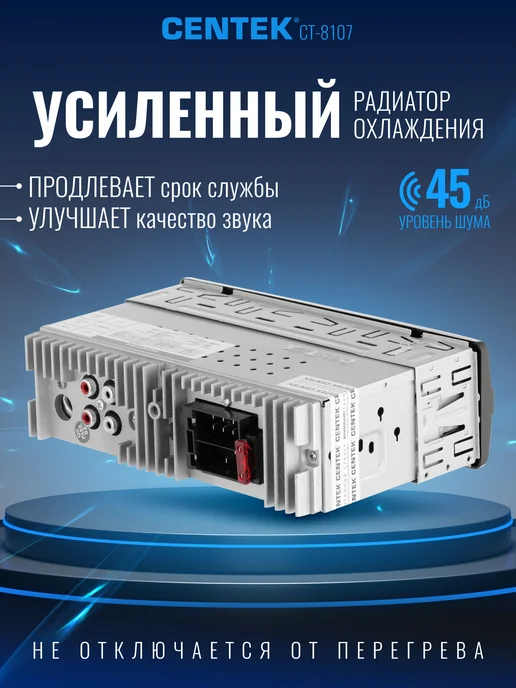 Centek Магнитола для автомобиля 1 din CT-8107 автомагнитола USB, вариант, фото 5