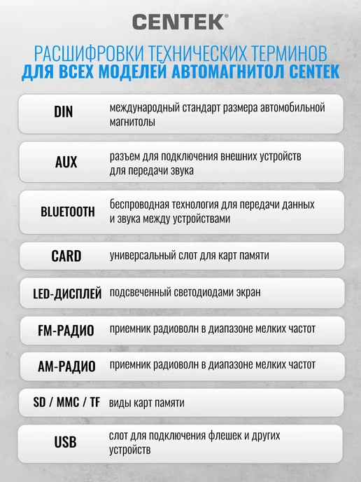 Centek Магнитола для автомобиля 1 din CT-8107 автомагнитола USB, вариант, фото 6