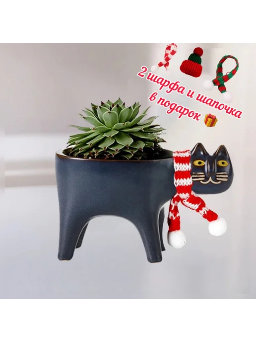 Горшок для цветов, 9х15 см 1 шт. темно-синий, 9x15 см, 1 шт