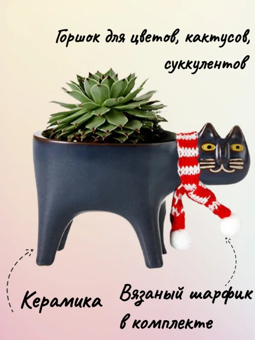 Горшок для цветов, 9х15 см 1 шт. темно-синий, 9x15 см, 1 шт, фото 6