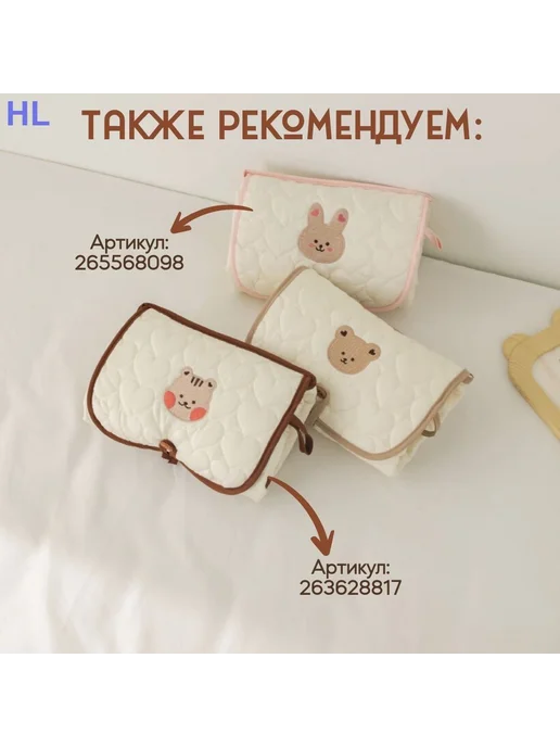 Пеленальный матрасик 47x100 Хлопок Коричневый, 47x100
