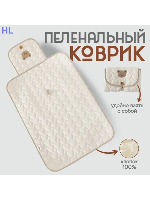 Пеленальный матрасик 47x100 Хлопок Коричневый, 47x100, фото 7