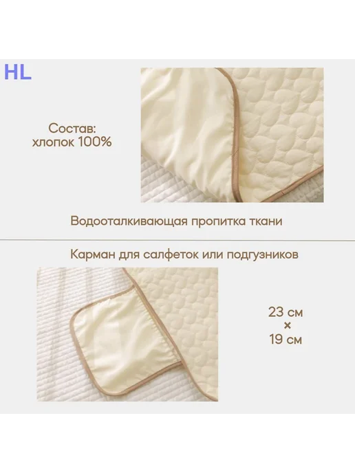 Пеленальный матрасик 47x100 Хлопок Коричневый, 47x100, фото 8