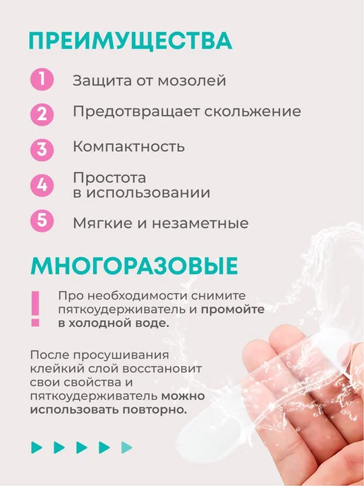 Пяткоудерживатель силиконовый для обуви 2 шт, 2 шт, фото 3