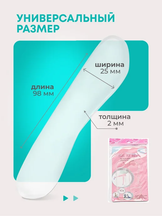 Пяткоудерживатель силиконовый для обуви 2 шт, 2 шт, фото 4