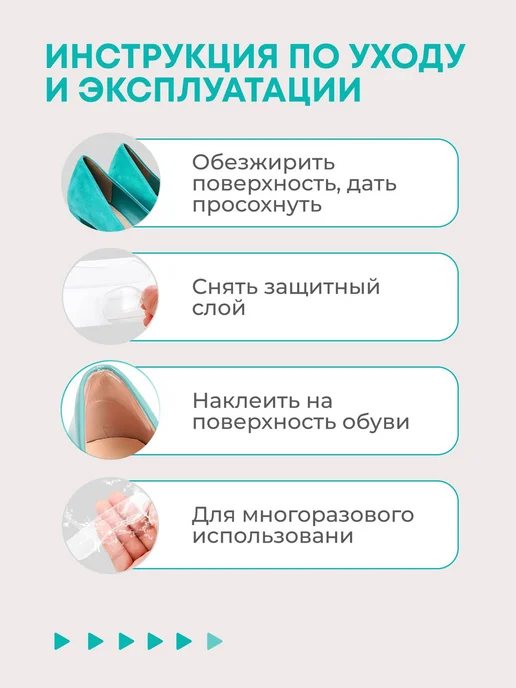 Пяткоудерживатель силиконовый для обуви 2 шт, 2 шт, фото 6