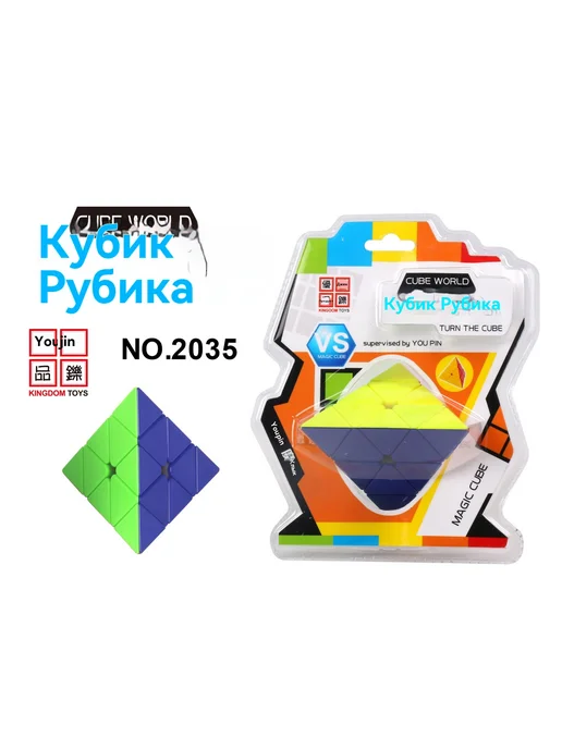 Детский кубик Рубика, вариант
