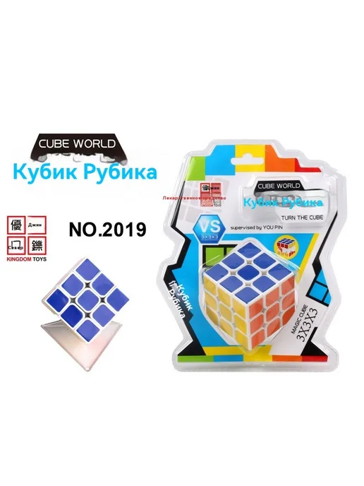 Детский кубик Рубика, вариант, фото 3