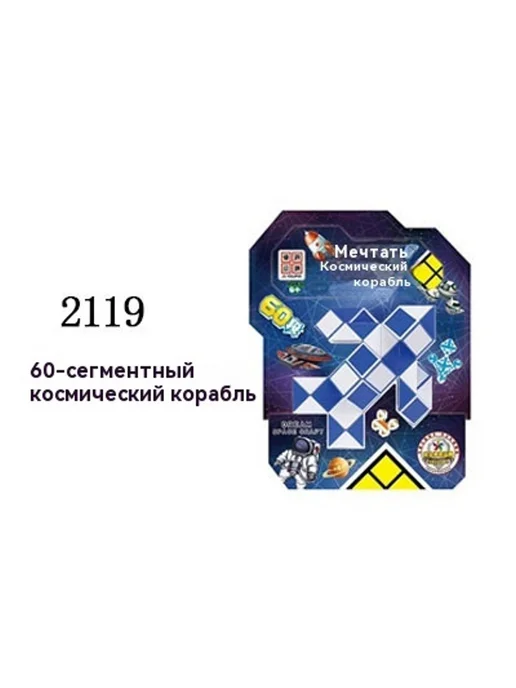 Детский кубик Рубика, вариант, фото 7