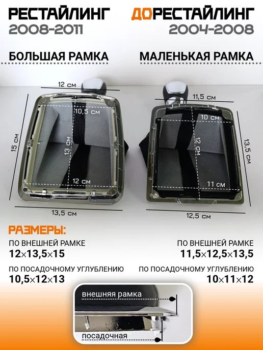 Mertsavto Ручка кпп в сборе с чехлом на Ford Focus II маленькая рамка, черный, фото 6