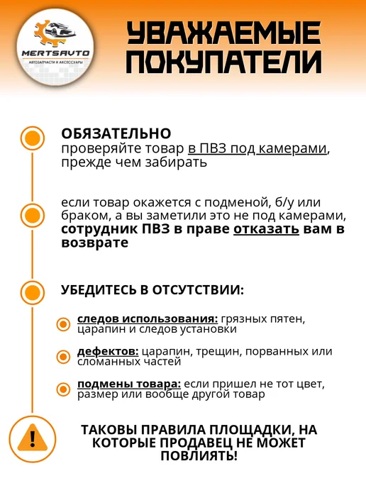 Mertsavto Ручка кпп в сборе с чехлом на Ford Focus II маленькая рамка, черный, фото 8