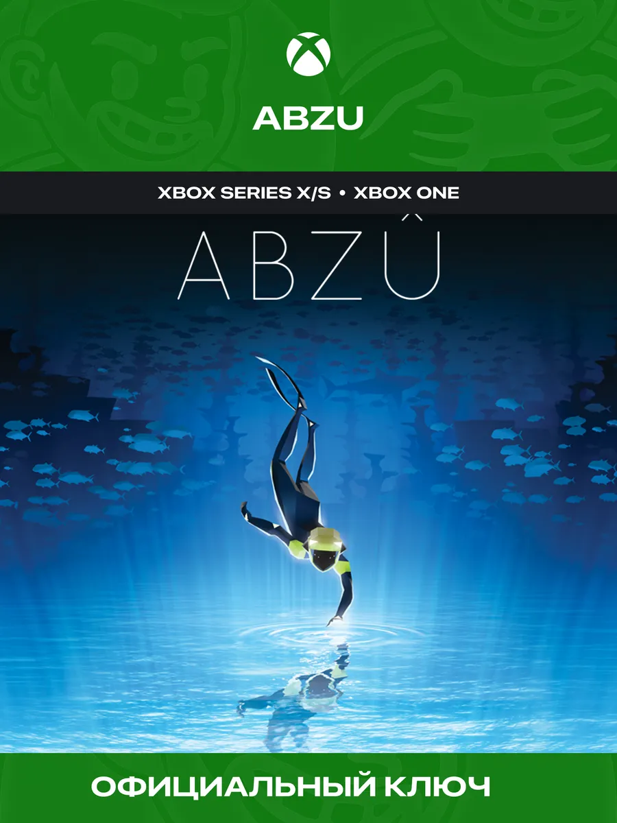 XBOX Игра ABZU