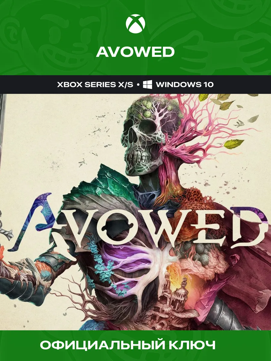 XBOX Игра Avowed