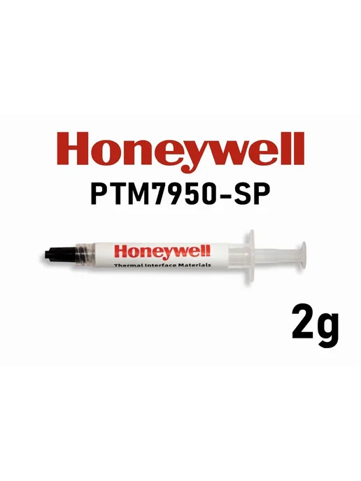 Solstice (Honeywell) ptm7950 термопаста с фазовым переходом 26*30mm толщина 0.25mm, 2 г, термопаста, фото 4