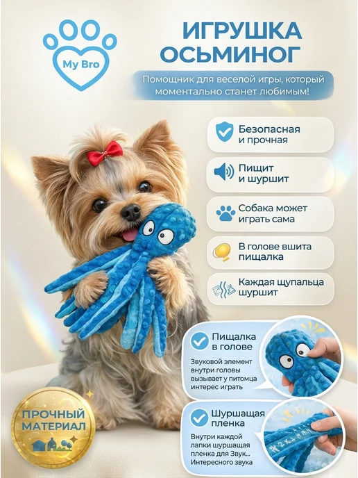 игрушка для животных, синий