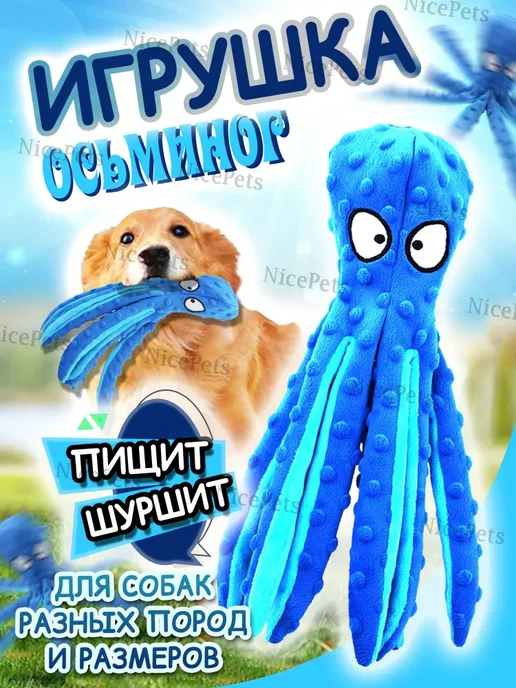 игрушка для животных, синий, фото 2
