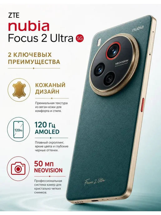 Смартфон ZTE 256 8/256 ГБ, зеленый, фото 4