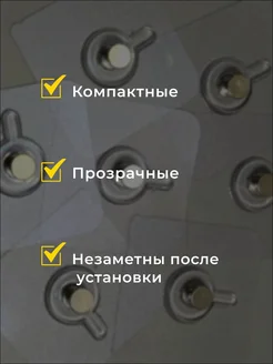 Крепление для картин, прозрачное 10 шт