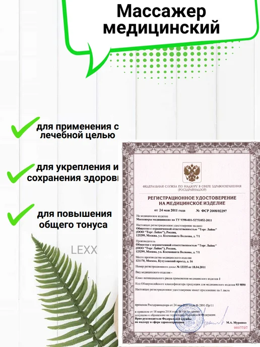 Торг Лайнс Массажный ролик с шипами для тела, синий, фото 3