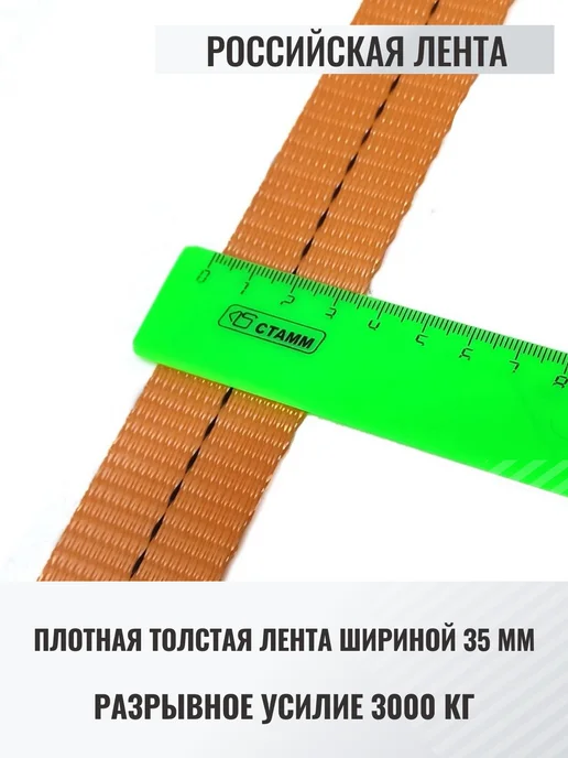 КаскадЦентр 4шт Браслеты цепи противоскольжения колесо 305мм 35-4-22-рзб, 4 шт, фото 4