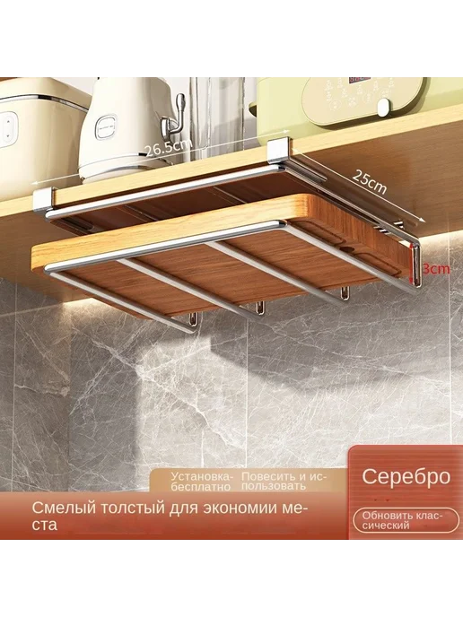 Вкладыш для хранения посуды 25х26 5х7 см 1 шт, 25x26, 1 шт, фото 3