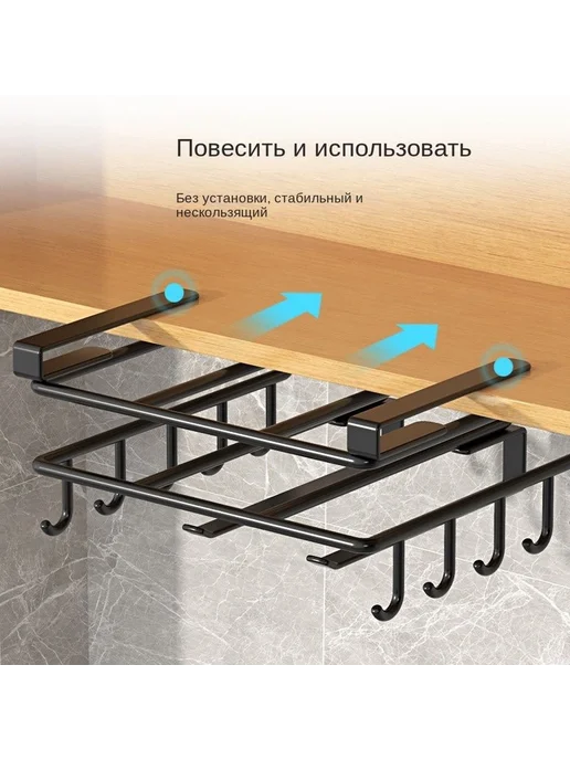 Вкладыш для хранения посуды 25х26 5х7 см 1 шт, 25x26, 1 шт, фото 4