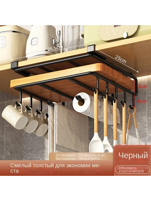 Вкладыш для хранения посуды 25х26 5х7 см 1 шт, 25x26, 1 шт, фото 6