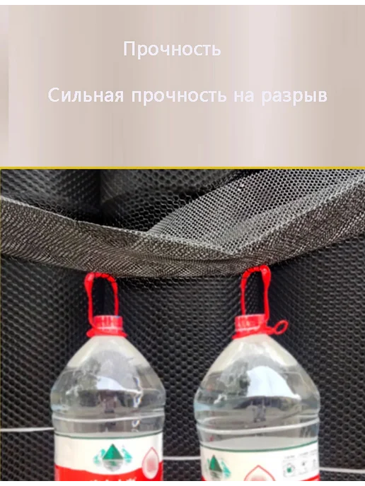 Сетка безопасности для детей черная, большая ячейка, черный, фото 5