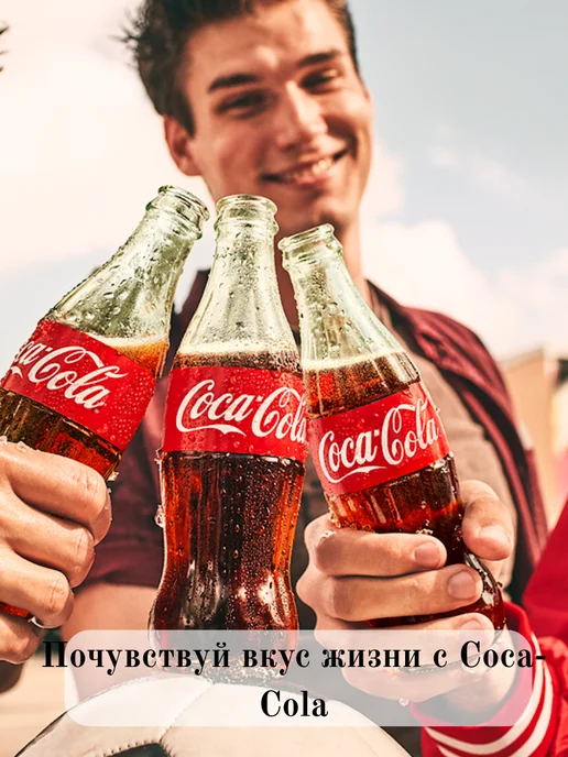 Coca-Cola Напиток Кока кола классик 6 шт 1,5 л оригинал, 6 шт, 1,5 л, фото 4