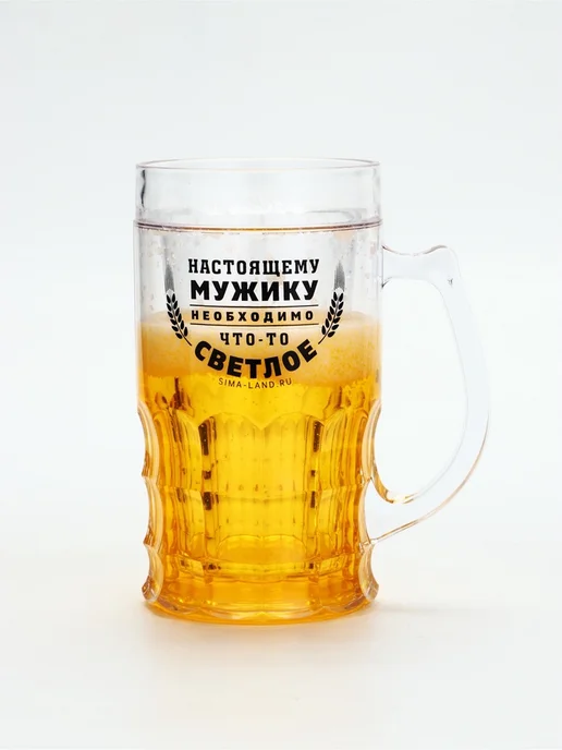Yamle Кружка пивная охлаждающая для мужчин, пластик, белый, фото 2