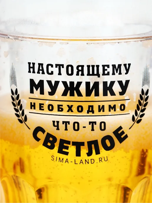 Yamle Кружка пивная охлаждающая для мужчин, пластик, белый, фото 3
