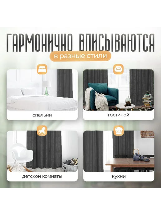 Штора мрамор 200х200 см, Темно-серый, серый, фото 6