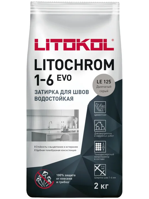 Затирка цементная LITOKOL LITOCHROM 1-6 EVO LE 125 дымчатый, серый