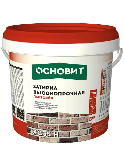Затирка для швов цементная ОСНОВИТ ПЛИТСЭЙВ XC35H серая 5 кг, 5 кг