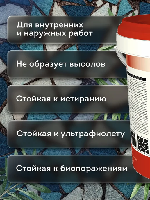 Затирка для швов цементная ОСНОВИТ ПЛИТСЭЙВ XC35H белая 5 кг, 5 кг, фото 3