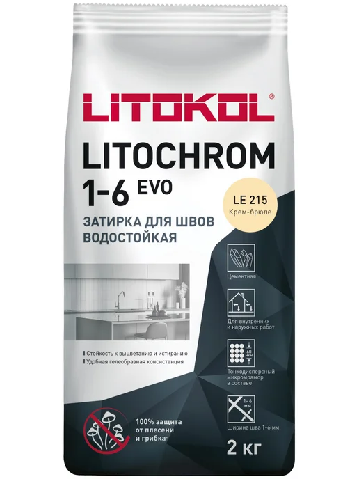 Затирка цементная LITOKOL LITOCHROM 1-6 EVO цвет LE 215, бежевый