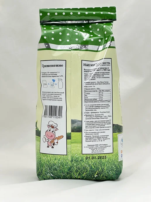New Milky extra Заменитель молока "Нью Милки Экстра" 1кг, Корея, 1 кг, фото 2