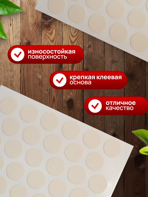 SAYUR-M Заглушки самоклеящиеся для мебели 14 мм белые, вариант, фото 3