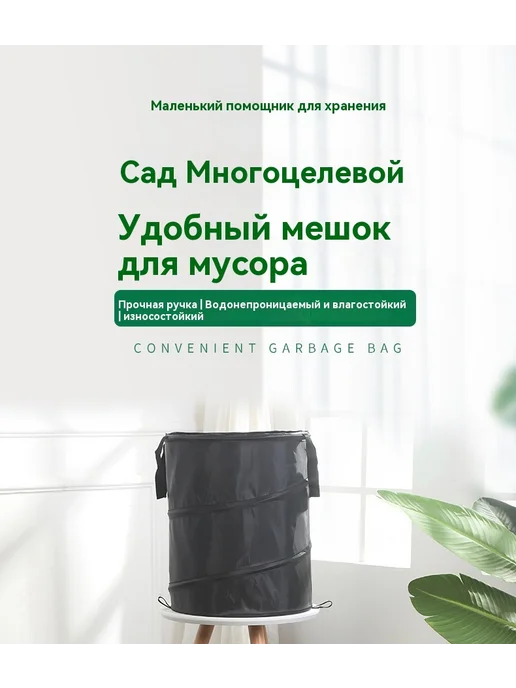 Открытый кемпинг складной мусорный бак, вариант, фото 7