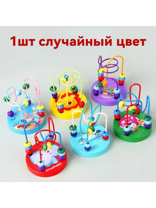 Лабиринт игрушка развивающая 1шт Голубой, 1 шт, фото 4