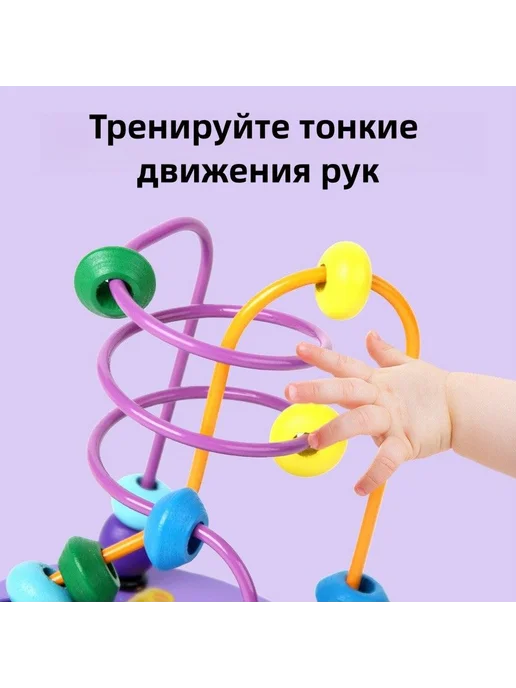 Лабиринт игрушка развивающая 1шт Голубой, 1 шт, фото 5