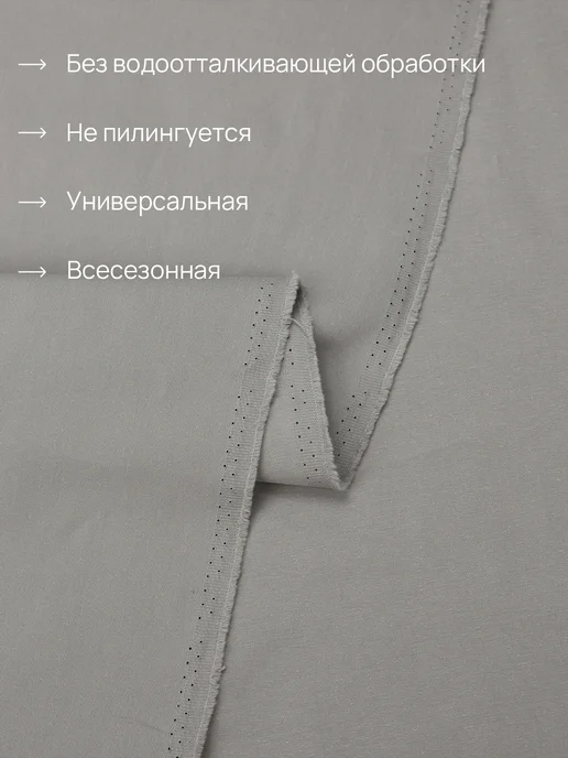 НИТЕКА Коттон твил плотная хлопковая ткань для шитья, серый, фото 4