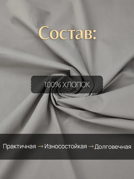 НИТЕКА Коттон твил плотная хлопковая ткань для шитья, серый, фото 5