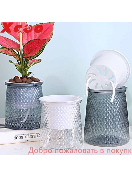 Горшок для цветов прозрачный 1 шт, 1 шт, фото 3