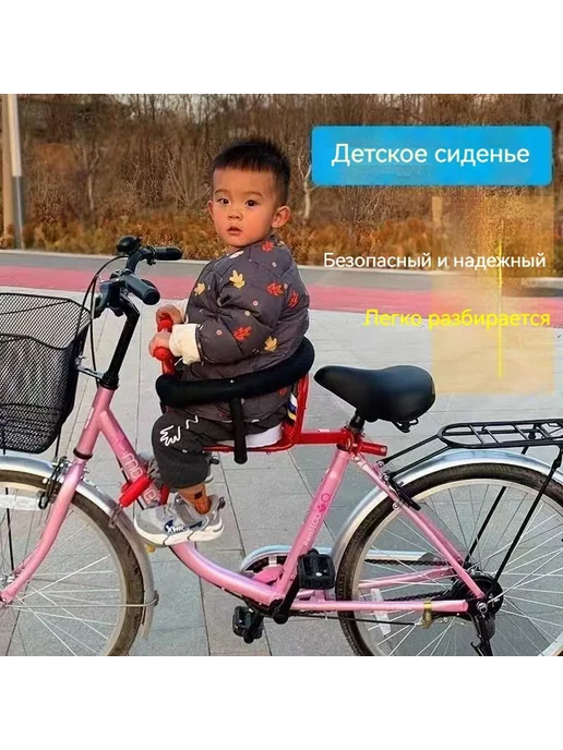 Детское переднее велокресло черный, черный, фото 3