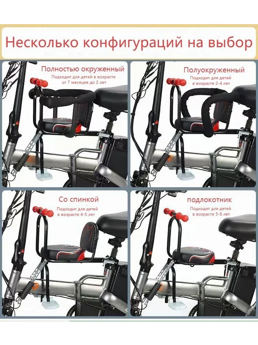 Детское переднее велокресло черный, черный, фото 4